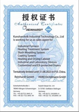 德國HORO Dr. Hofmann GmbH（火紅-霍夫曼）中國區(qū)授權代理證